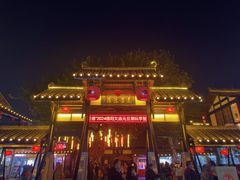 -文庙广场小吃一条街