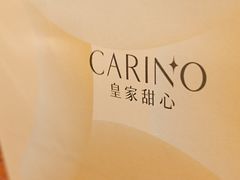-皇家甜心(昌南店)