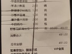 -宁夏国强手抓羊肉·清真菜(未央路凤三店)