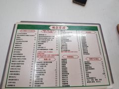 -噏耷茶档