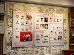 -大北照相(宋家庄店)