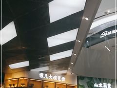 -墩儿大碗宽面(来福士店)