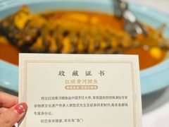 -阿五黄河大鲤鱼(纬三路店)