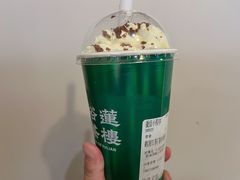 -裕莲茶楼(兴业太古汇店)