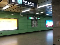 -公益西桥(地铁站)