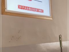 -很久以前羊肉串(南京路第一百货店)