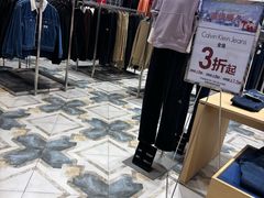 -百盛优客城市广场(天山店)