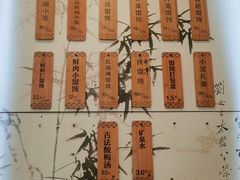 -锡笼记·无锡小笼(方塔店)