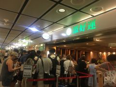 等位区-添好运点心专门店(中环IFC店)