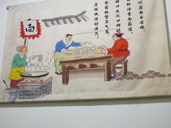 -磁州卤面·地标邯郸菜(97年创始店)