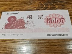 -万达广场(无锡滨湖店)