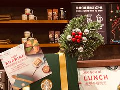 -星巴克臻选(成都环球乐天店)
