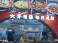 -全牛匠·乐山跷脚牛肉(西北旺万象汇店)
