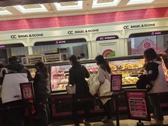 -CC BAGEL&SCONE 贝果与司康(南开大悦城店)