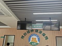 -汕头市澄海区中医医院