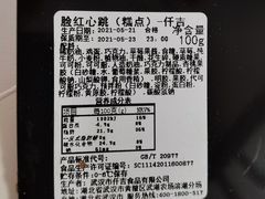 -仟吉·ART FARM主题店(菱角湖万达店)
