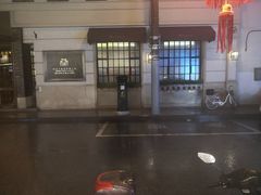 -德兴馆(山西南路店)