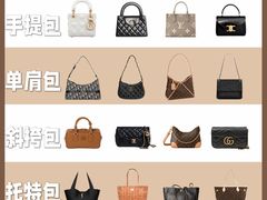 -聚云奢二手奢侈品黄金手表包包回收·中古店(上海店)