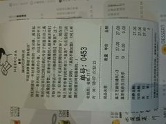 账单-喜茶(深圳福田星河COCO Park店)