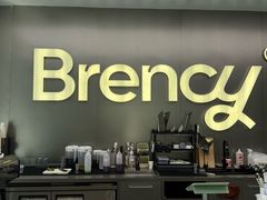 -BRENCY百仑喜(创新园店)