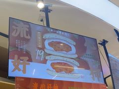 -辛一·铜锣烧(大宁久光店)