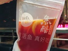 -鱼酷活鱼烤鱼(沈阳大悦城店)