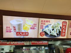 -包道广式点心专门店(龙津东路店)