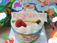 -味多美蛋糕(马家堡永辉店)