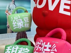 -御品轩(高新店)