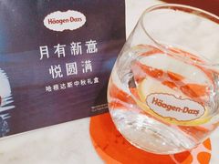-哈根达斯(美罗城店)