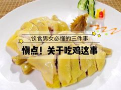 -清心鸡沙田乳鸽店·非遗传承(石溪店)