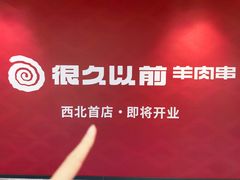 -赛格国际购物中心(小寨店)