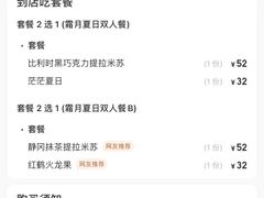 -7mall美食潮地标