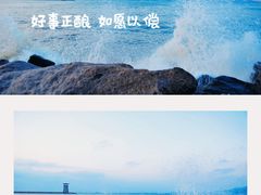 -石岛赤山风景区