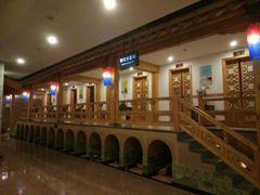 -纽斯桑拿会所(天山店)