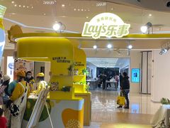 -上海长风大悦城