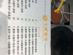 -卞姐蛋饼(陕西南路店)