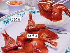 -谦默府· 现代潮粤菜(外滩店)