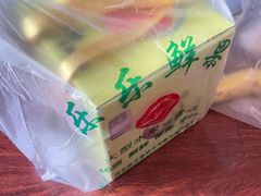 -乐乐鲜果水果超市(河北店)