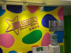 -星宝贝美术创意中心(万嘉商业广场店)
