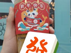-茶百道(春熙路银石广场店)