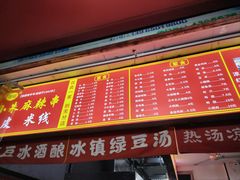 -小朱麻辣串(益民街店)