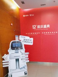 -苏亚医美·高端注射明星整形机构