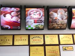 -常州银丝面馆(府琛店)