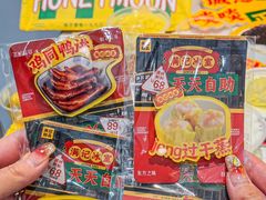 -满记甜品(水游城店)