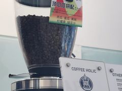 -COFFEE HOLIC(朝外SOHO店)