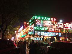 -簋街