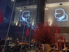 -北京丽晶酒店