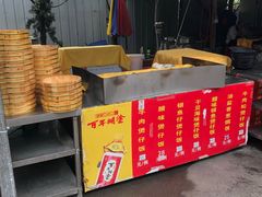 -大笑饭堂(甲子桥店)