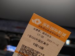 -深影国际影城(学院南路店CGS中国巨幕店)